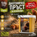 Специална Диатомична пръст (диатомит) натурален продукт за къпане на Птици 7,5 кг. срещу кокошинки, бълхи, акари, кърлежи и други - Hobby First Farm Badzand Специална Диатомична пръст (диатомит) натурален продукт за къпане на Птици 7,5 кг. срещу кокошинки, бълхи, акари, кърлежи и други - Hobby First Farm Badzand